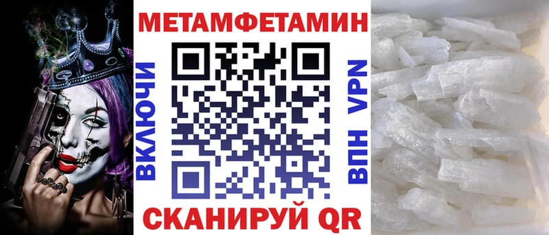 АМФ Розовый  Купить закладки  Бийск 