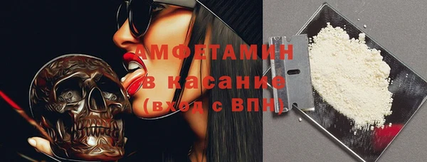 тгк Медногорск