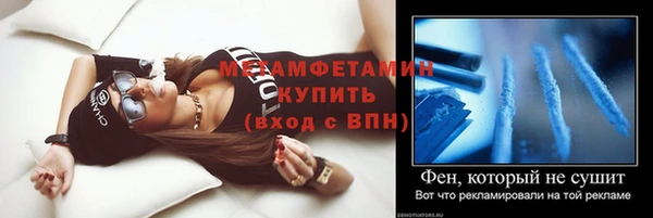 не бодяженный Магас