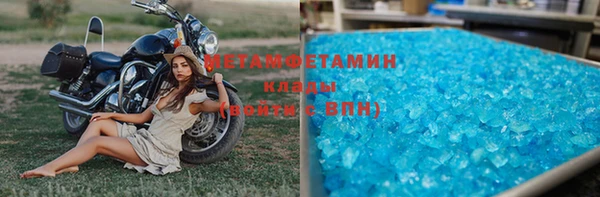 трава Медвежьегорск