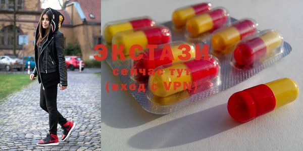 не бодяженный Магас