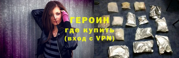 тгк Медногорск