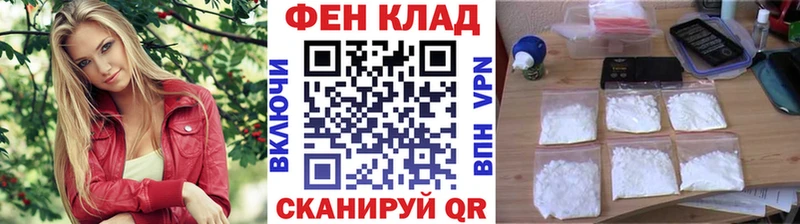 Метамфетамин кристалл Купить где Бийск